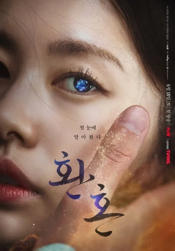 Xem Phim Hoàn hồn Vietsub HD Online