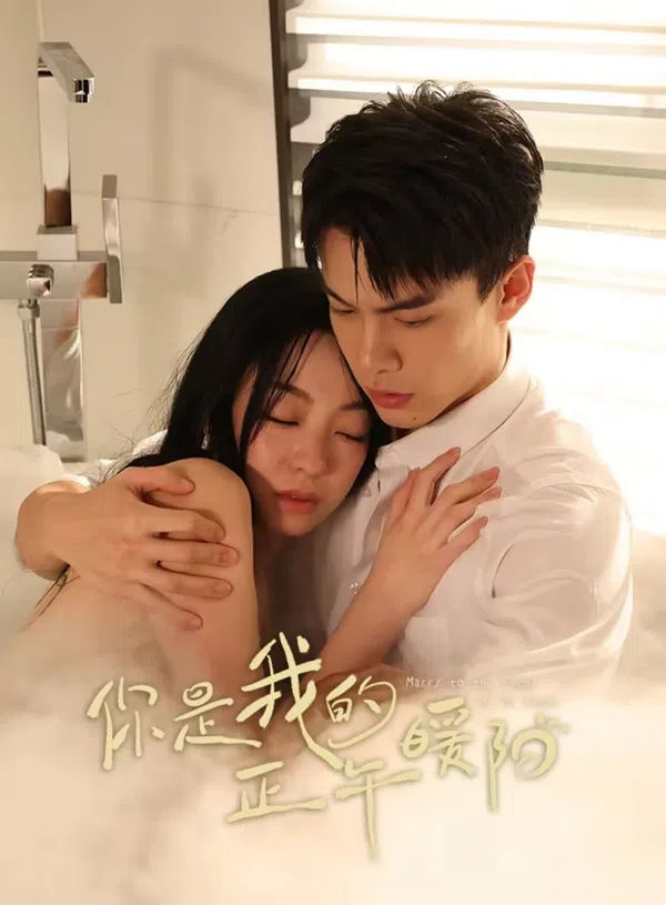 Poster phim Anh Là Nắng Ấm Ban Trưa Của Em trên PhimMoi