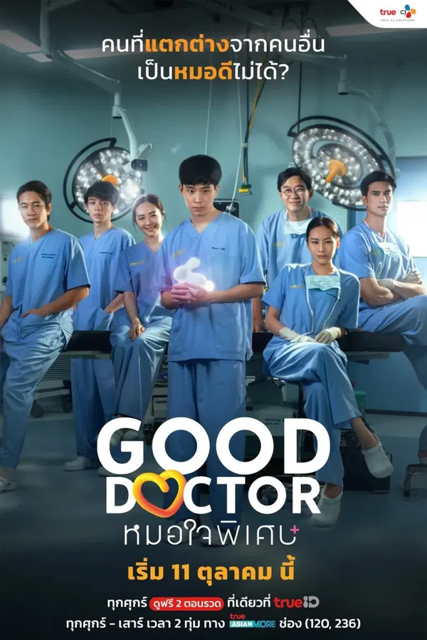Xem Phim Bác Sĩ Thiên Tài (Bản Thái) Vietsub HD Online