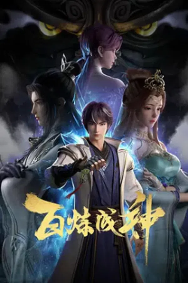 Poster phim Bách Luyện Thành Thần trên PhimMoi