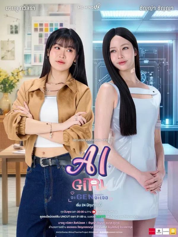 Poster phim Bạn Gái Người Máy trên PhimMoi