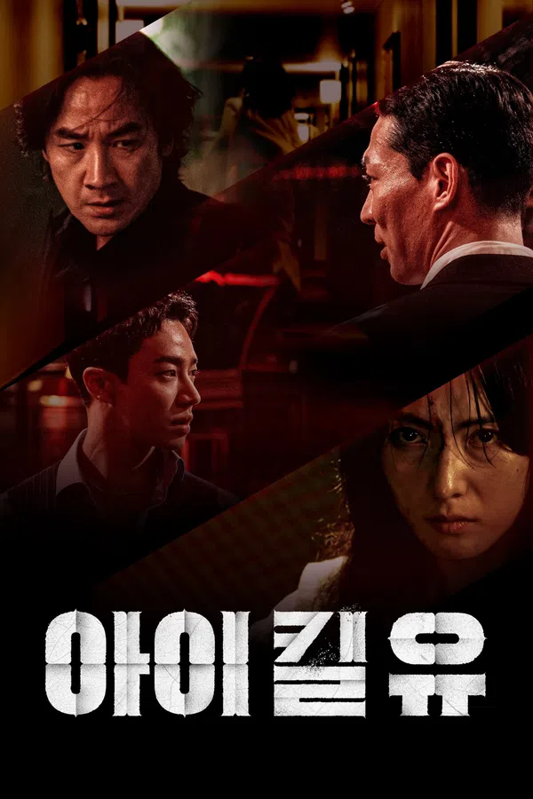 Xem Phim Bản Sao Thế Mạng Vietsub HD Online