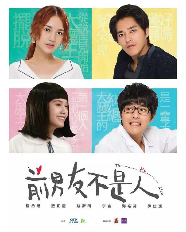 Poster phim Bạn Trai Cũ Không Phải Người trên PhimMoi
