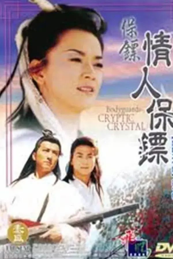 Xem Phim Bảo Tiêu (Phần 2) - Người Tình Hiệp Khách Vietsub HD Online