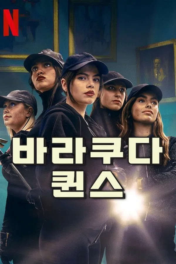 Xem Phim Barracuda Queens (Phần 2) Vietsub HD Online