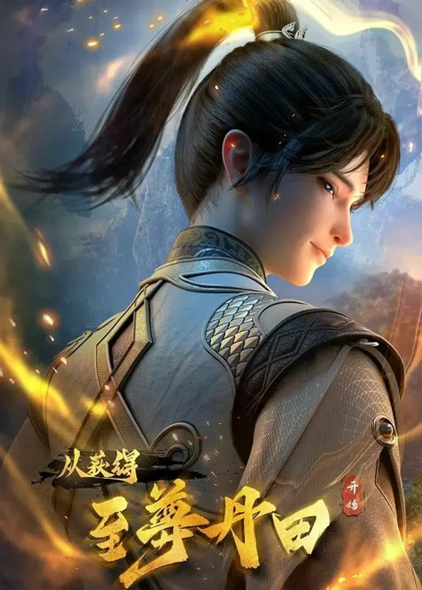 Poster phim Bắt Đầu Với Chí Tôn Đan Điền trên PhimMoi