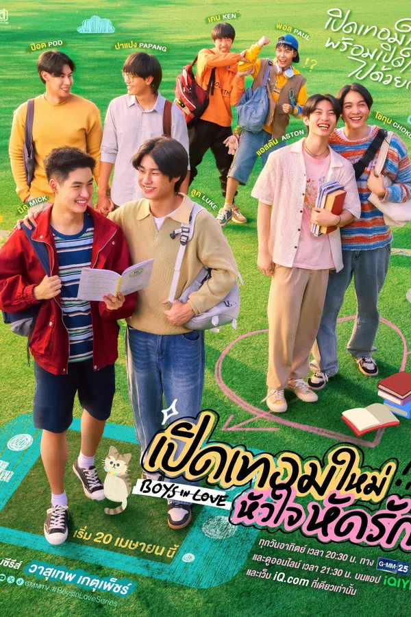 Poster phim Boys in Love: Khai Giảng, Trái Tim Học Cách Yêu trên PhimMoi