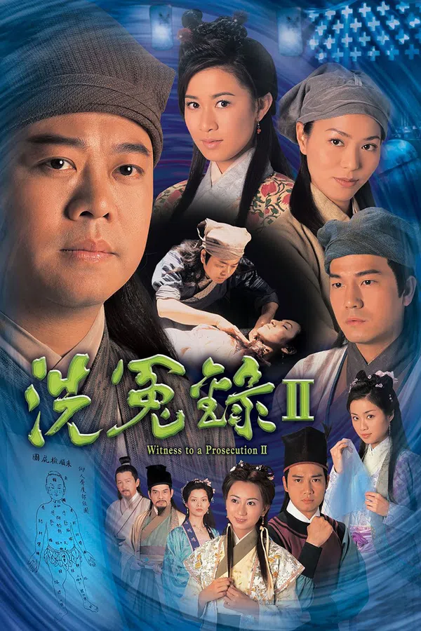 Poster phim Bức Màn Bí Mật (Phần 2) trên PhimMoi