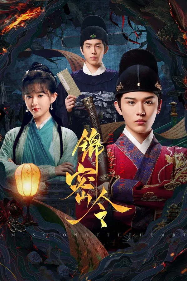 Xem Phim Cẩm Mật Lệnh Vietsub HD Online