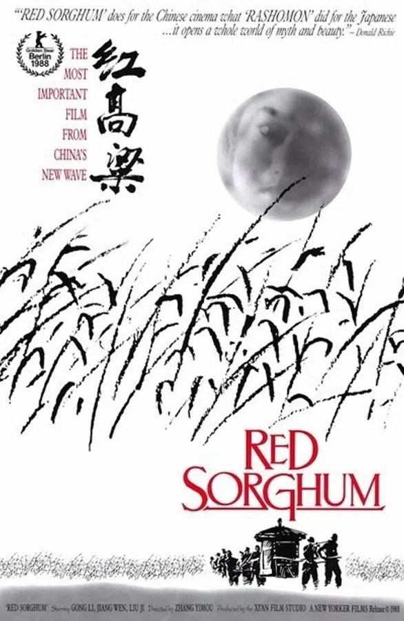 Poster phim Cao Lương Đỏ trên PhimMoi