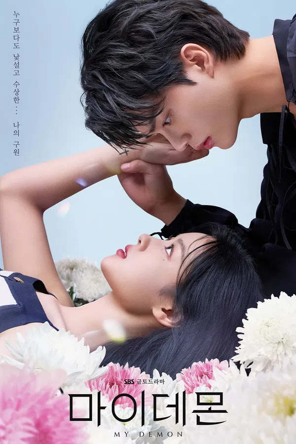 Poster phim Chàng Quỷ Của Tôi trên PhimMoi