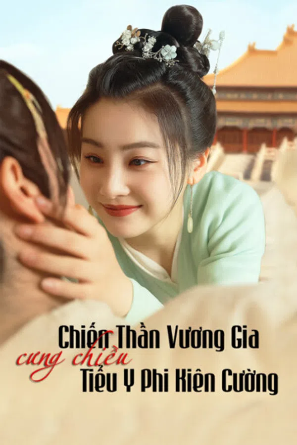 Poster phim Chiến Thần Vương Gia Cưng Chiều Tiểu Y Phi Kiên Cường trên PhimMoi
