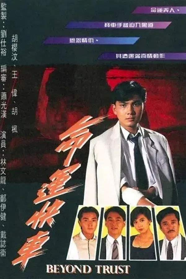 Poster phim Chuyến Xe Định Mệnh trên PhimMoi