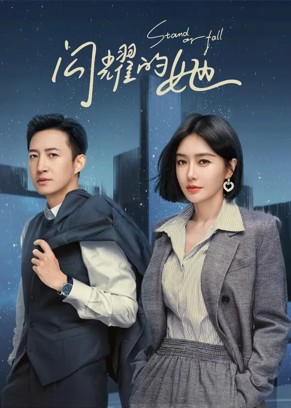 Poster phim Cô Ấy Chẳng Qua Không Muốn Thua trên PhimMoi