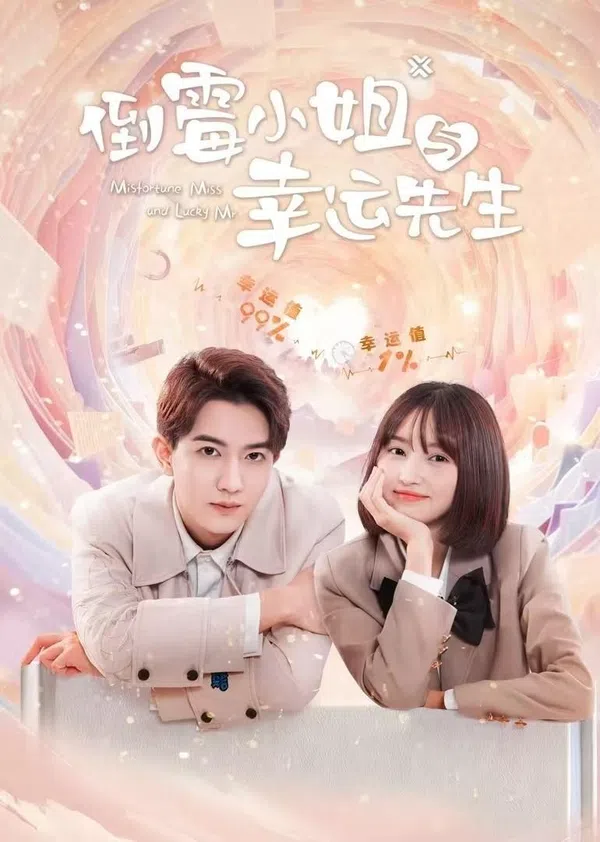 Poster phim Cô Nàng Xui Xẻo Và Anh Chàng May Mắn trên PhimMoi