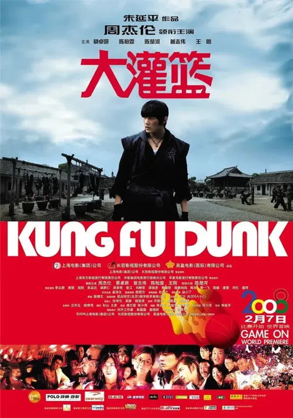 Poster phim Công Phu Bóng Rổ trên PhimMoi