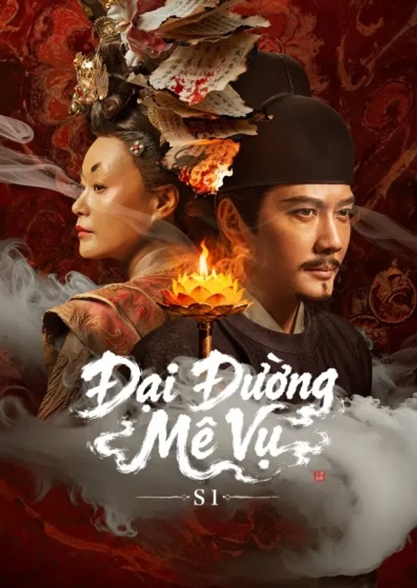 Đại Đường Mê Vụ