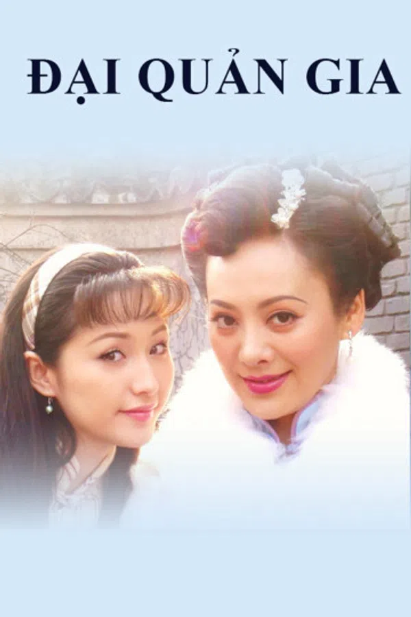 Poster phim Đại Quản Gia trên PhimMoi