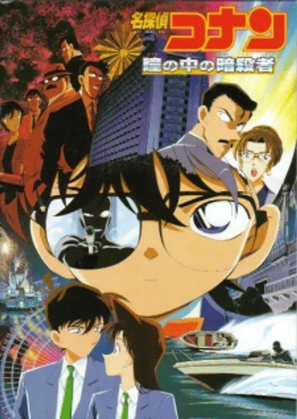 Poster phim Detective Conan Movie 04: Captured in Her Eyes trên PhimMoi