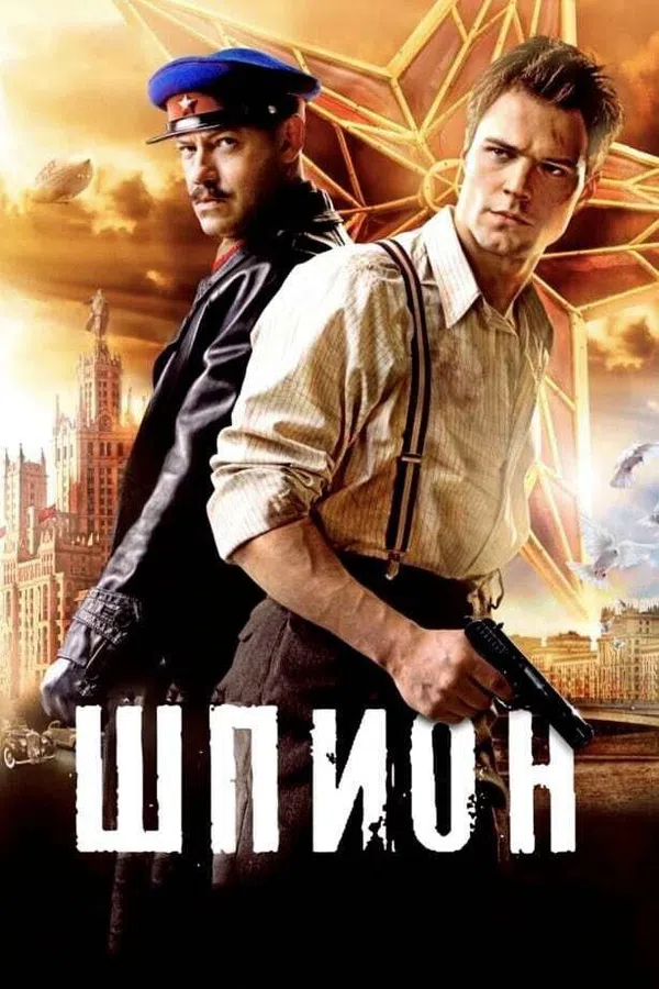 Poster phim Điệp viên trên PhimMoi