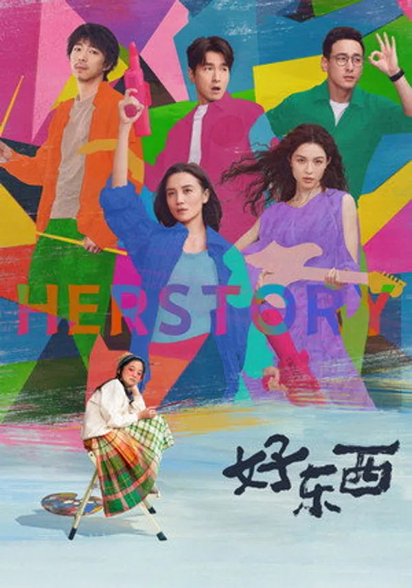 Poster phim Điều Tốt Đẹp trên PhimMoi