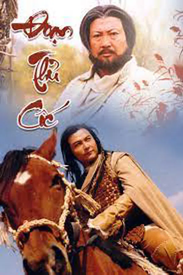 Xem Phim Đoạn Thù Cốc Vietsub HD Online