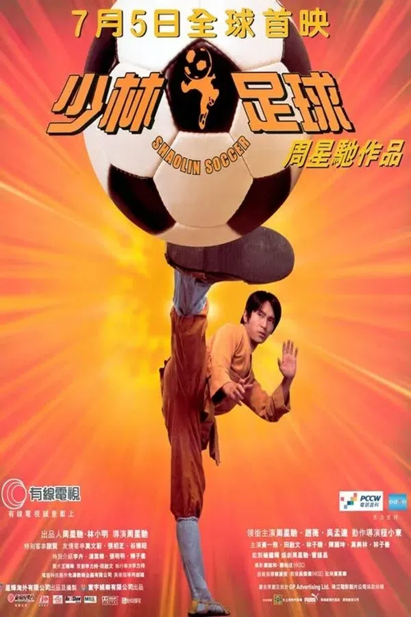 Poster phim Đội Bóng Thiếu Lâm trên PhimMoi