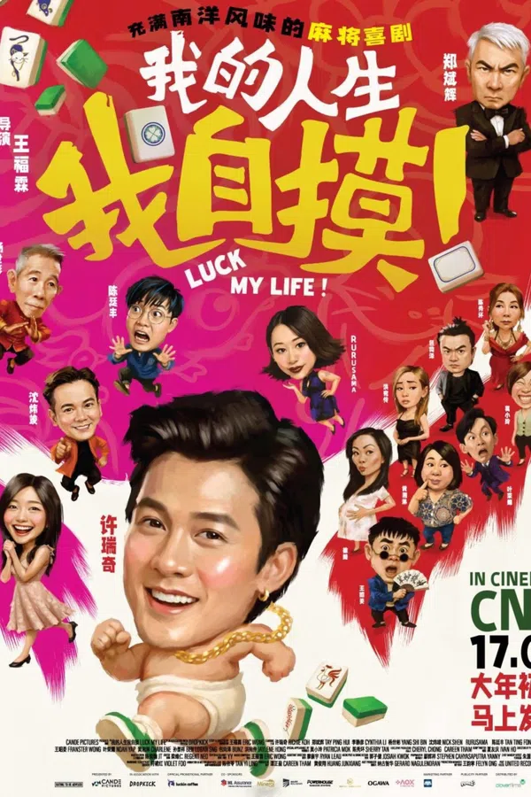Poster phim Đời Ta, Ta Tự Mò trên PhimMoi