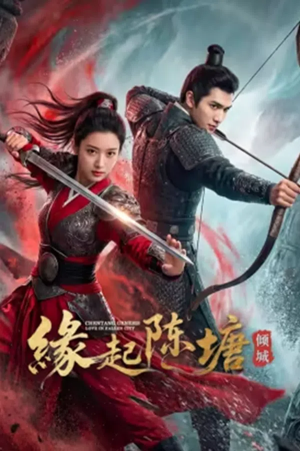 Xem Phim Duyên Khởi Trần Đường: Khuynh Thành Vietsub HD Online