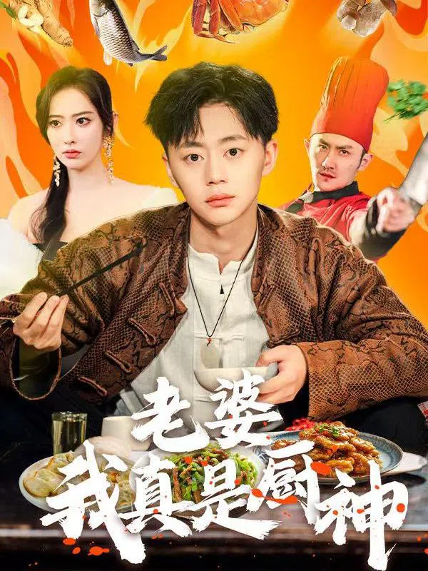 Poster phim Em Yêu, Anh Thực Sự Là Đầu Bếp Siêu Hạng trên PhimMoi