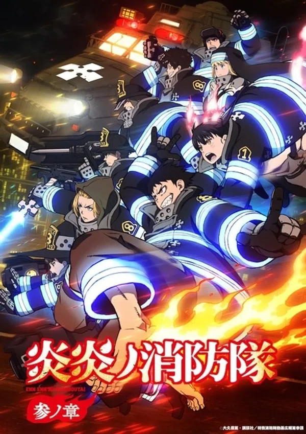 Poster phim Enen no Shouboutai: San no Shou trên PhimMoi
