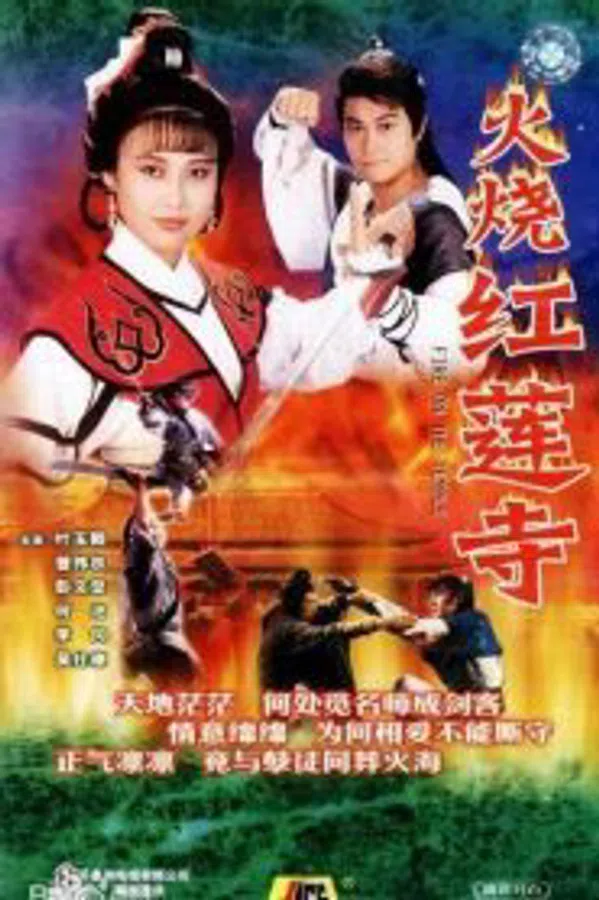 Xem Phim Fire on the Temple Vietsub HD Online