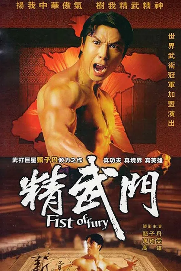 Poster phim Fist of Fury trên PhimMoi