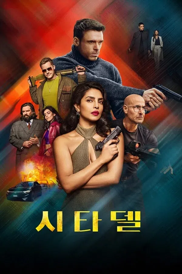 Gián Điệp Toàn Cầu (Phần 2)