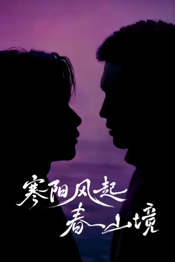 Poster phim Gió Nổi Hàn Dương, Xuân Sơn Cảnh (Nắng Đông Gọi Gió Trên Núi Xuân) trên PhimMoi