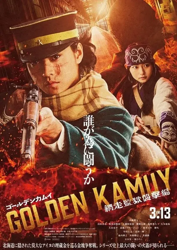 Poster phim Golden Kamuy: Đột Kích Nhà Tù Abashiri trên PhimMoi