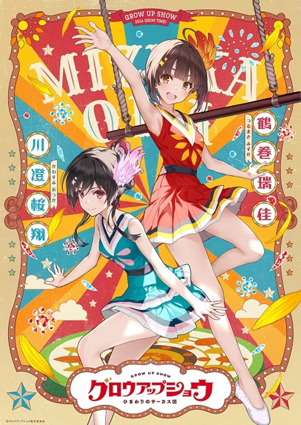 Poster phim Grow Up Show: Himawari no Circus-dan trên PhimMoi