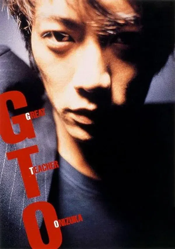 Poster phim GTO: Thầy Giáo Vĩ Đại Onizuka (Bản 1998) trên PhimMoi