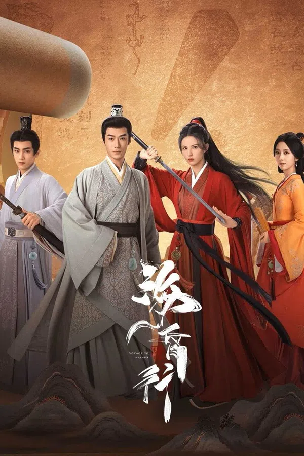 Xem Phim Hải Hôn Hành (Phần 2) Vietsub HD Online