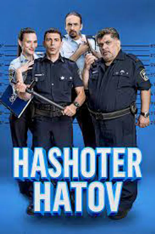 Poster phim Hashoter Hatov trên PhimMoi
