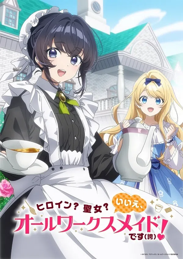 Poster phim Heroine? Seijo? Iie, All Works Maid desu (Hokori)! trên PhimMoi