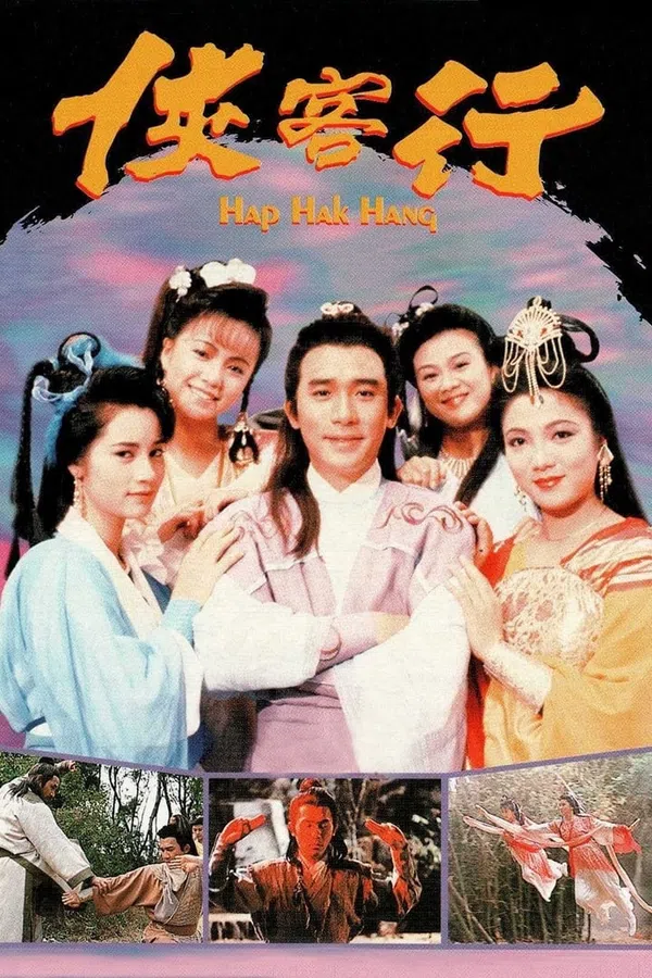 Xem Phim Hiệp Khách Hành (1989) Vietsub HD Online
