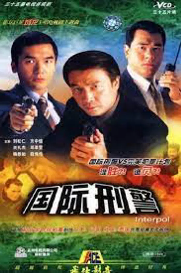 Poster phim Hình Cảnh Quốc Tế trên PhimMoi