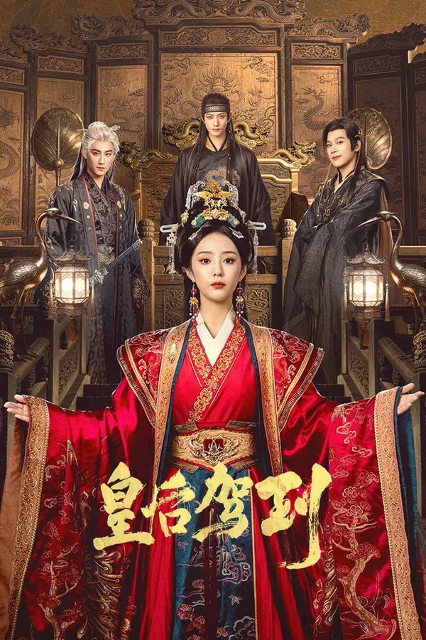 Poster phim Hoàng Hậu Giá Lâm trên PhimMoi