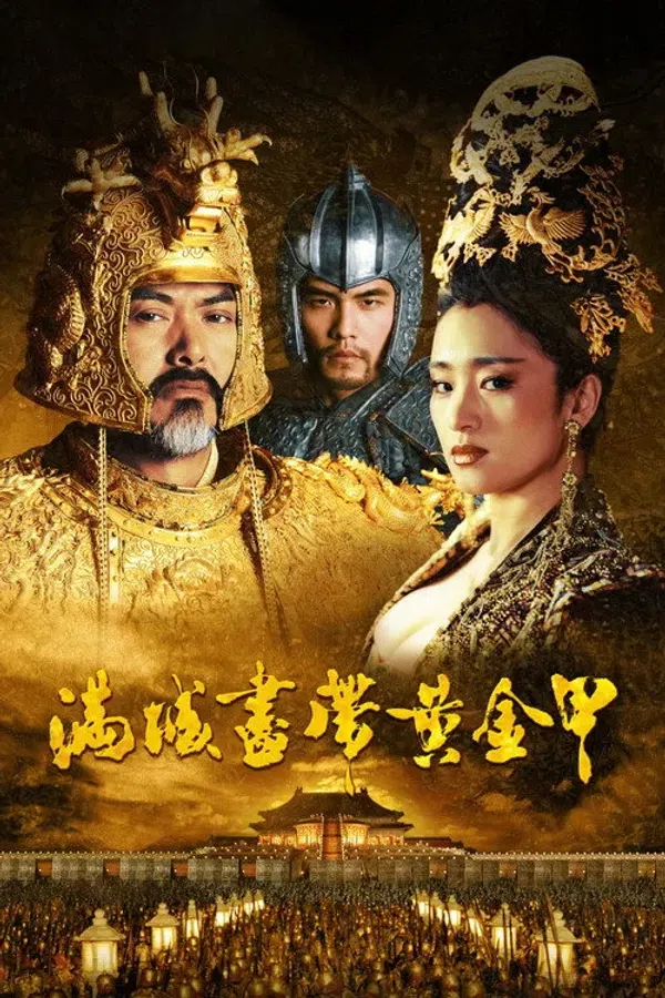 Poster phim Hoàng Kim Giáp trên PhimMoi