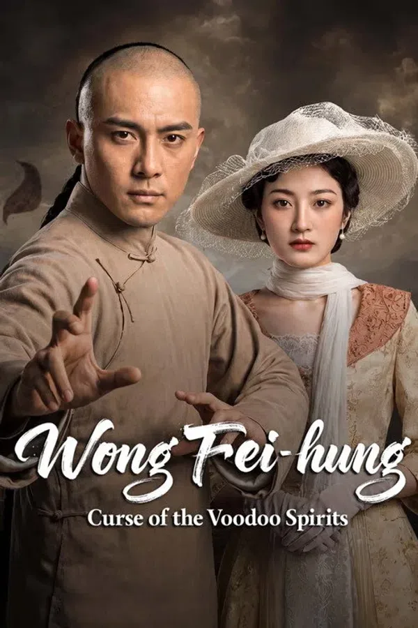 Poster phim Hoàng Phi Hồng: Vu Cổ Tà Linh trên PhimMoi