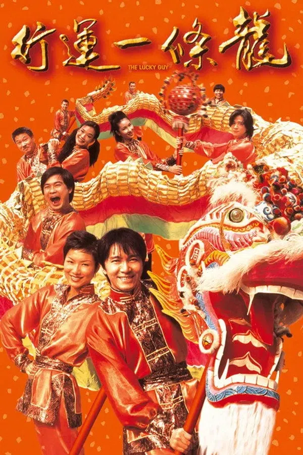 Poster phim Hoàng Tử Bánh Trứng trên PhimMoi