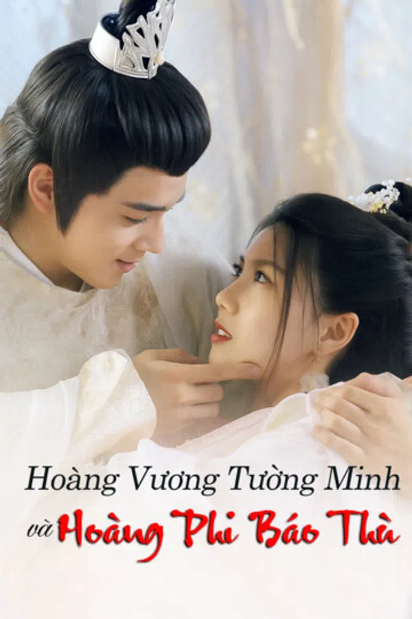 Poster phim Hoàng Vương Tường Minh Và Hoàng Phi Báo Thù trên PhimMoi