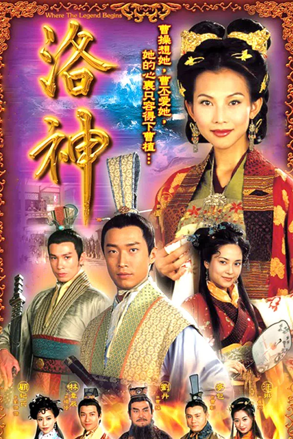 Xem Phim Huyền Thoại Bắt Đầu Vietsub HD Online