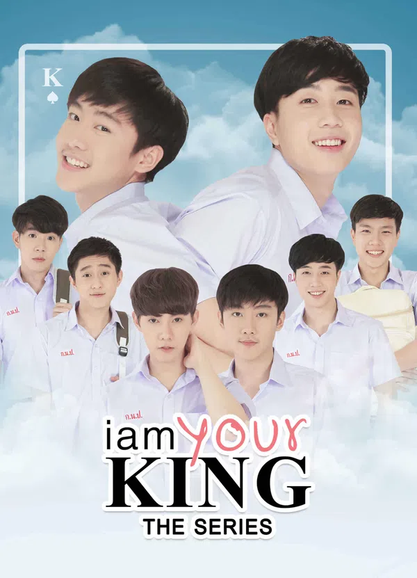 Poster phim I Am Your King 1 trên PhimMoi